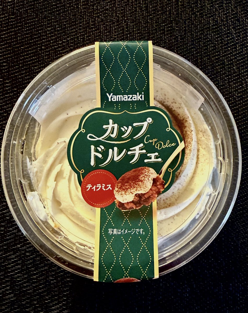 ヤマザキカップドルチェのティラミスを♪ 大きいカップで食べ応え抜群！😋