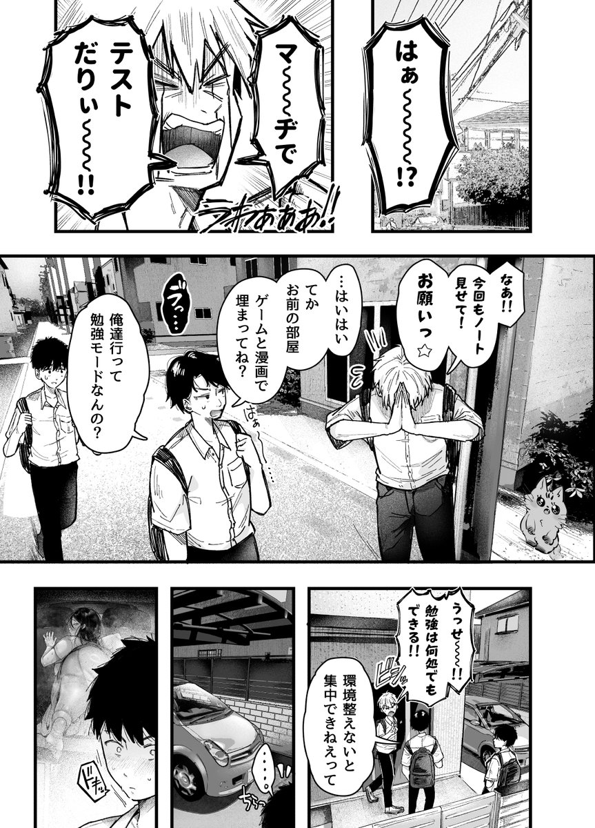 "あの車"を見ると"あの時"を思い出す 