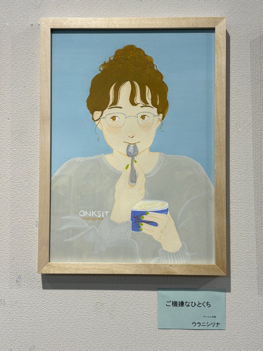 【N02212AI26V7MJ4YB／陽まま似顔絵】 昨日は、ZINEのイラストを描いてくださったお皿さんと名刺の似顔絵を