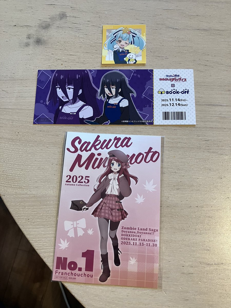 【最終値下げ】レア バンビ banbi ナナイロコード Sumika レア バンビ banbi ナナイロコード Sumika - メルカリ