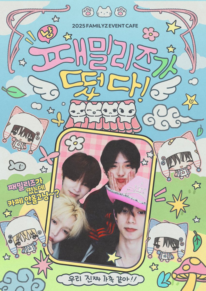 b2pcheer_cafe's tweet image. 냥-패밀리즈가떴다!

기다리던 그 카페!
응원하러 다들 방문해주해주라냥~

🐾 11.22 - 11.23
서울 대구 부산

#냥_패밀리즈가떴다

ㅅㅊㅇ 최립우 장한음 강우진 정상현
보이즈2플래닛 BOYS2PLANET