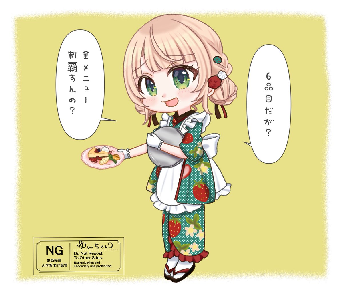 ゆん⑅◡̈*様 Post by ゆんちゃん on X: ꕀ✍🏻