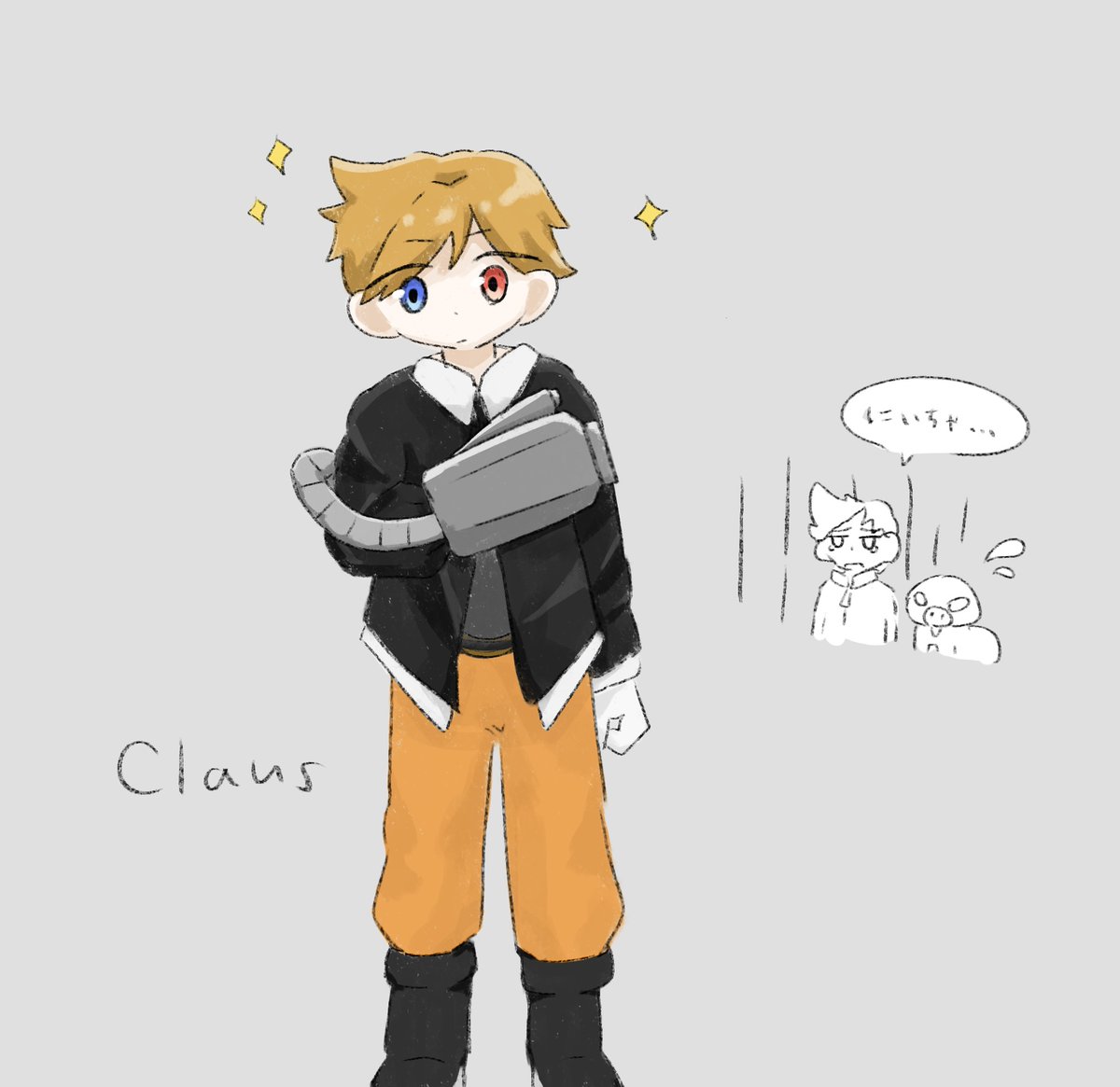 に、にいちゃーーーーーん！！！！！！