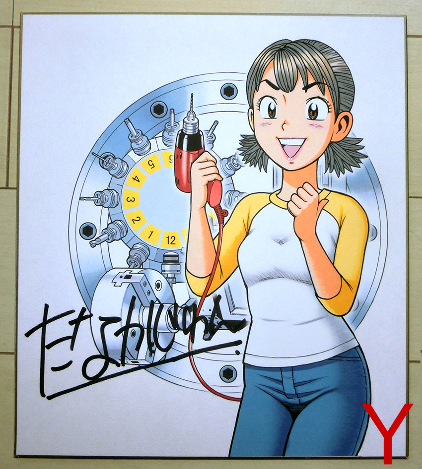 サイン色紙Yを描き直しました。 【ナッちゃんカラーイラスト色紙