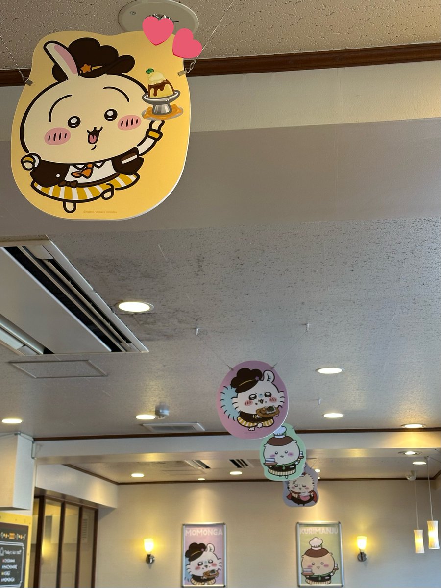 しぇりー ಇ (@duffy_mm) / Posts / X