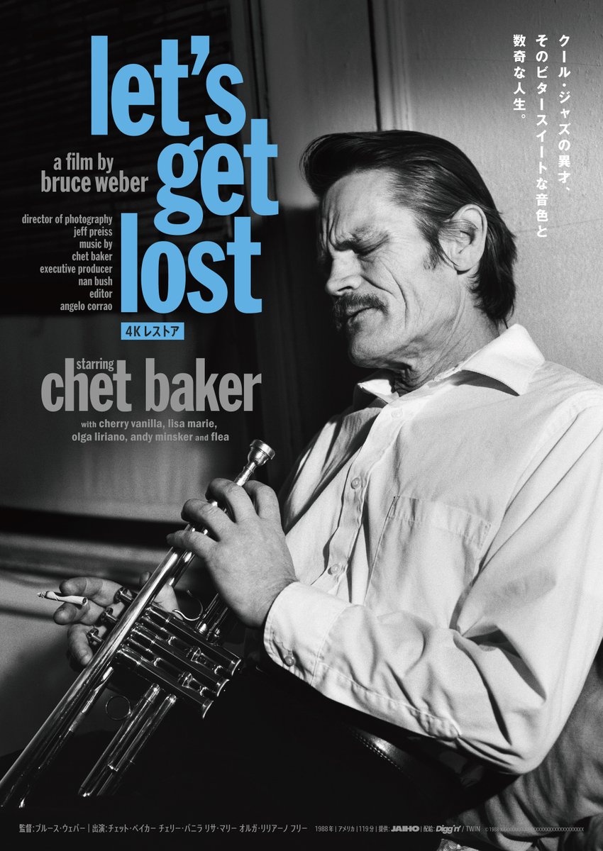 ygc_minitheater's tweet image. ♬毎週水曜日更新♫
【11/21(金)～11/27(木)】
🎬上映スケジュール更新🎬

『#フジコ・ヘミング 永遠の音色』
『#レッツ・ゲット・ロスト ４Ｋレストア』

※急遽変更となる場合がございます
※最新情報は公式HPにて

unitedcinemas.jp/ygc/

#恵比寿ガーデンシネマ
#恵比寿ガーデンプレイス