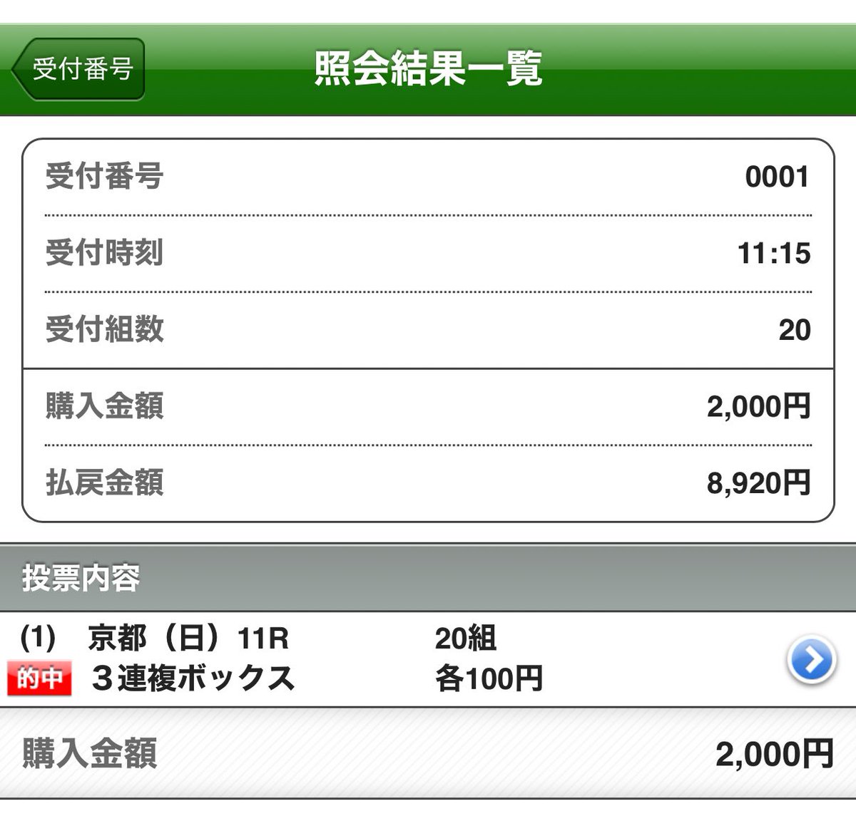 nya_n017 藤江さんを信じて()ボックスにして良かったですありがとう