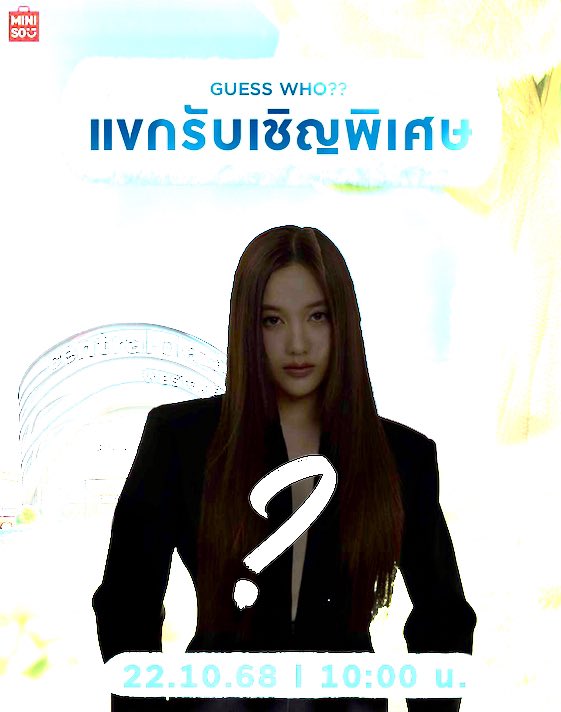 Stellafaith0805's tweet image. Yeah!!! hahahaha

#MINISOTH #MINISO 
#MINISOCENTRALWESTGATE
#srchafreen #FreenSarocha