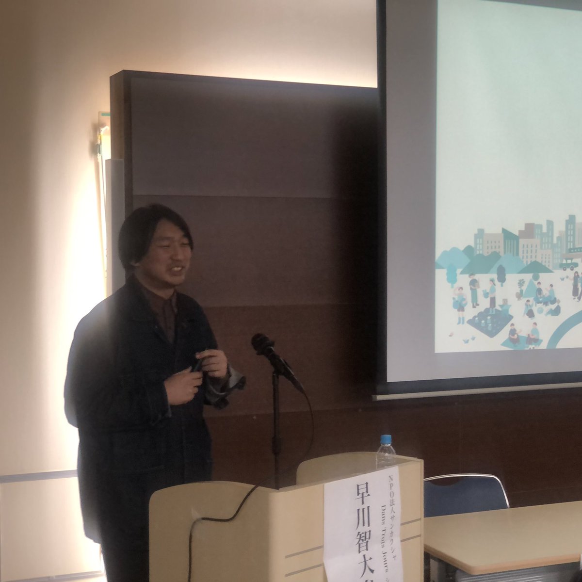 u_shien's tweet photo. 只今、第８回首都圏若者サポートネットワークシンポジウム「若者のための伴走型就労支援の今：準備から定着まで」開催中です！基調講演は早川智大さん（サンカクシャ）、パネルディスカッションは早川さんに加えて桐林千登勢さん（アクセプト・インターナショナルリアル）河本稀英さん（コンパスナビ） https://t.co/gfvIKlCUJF