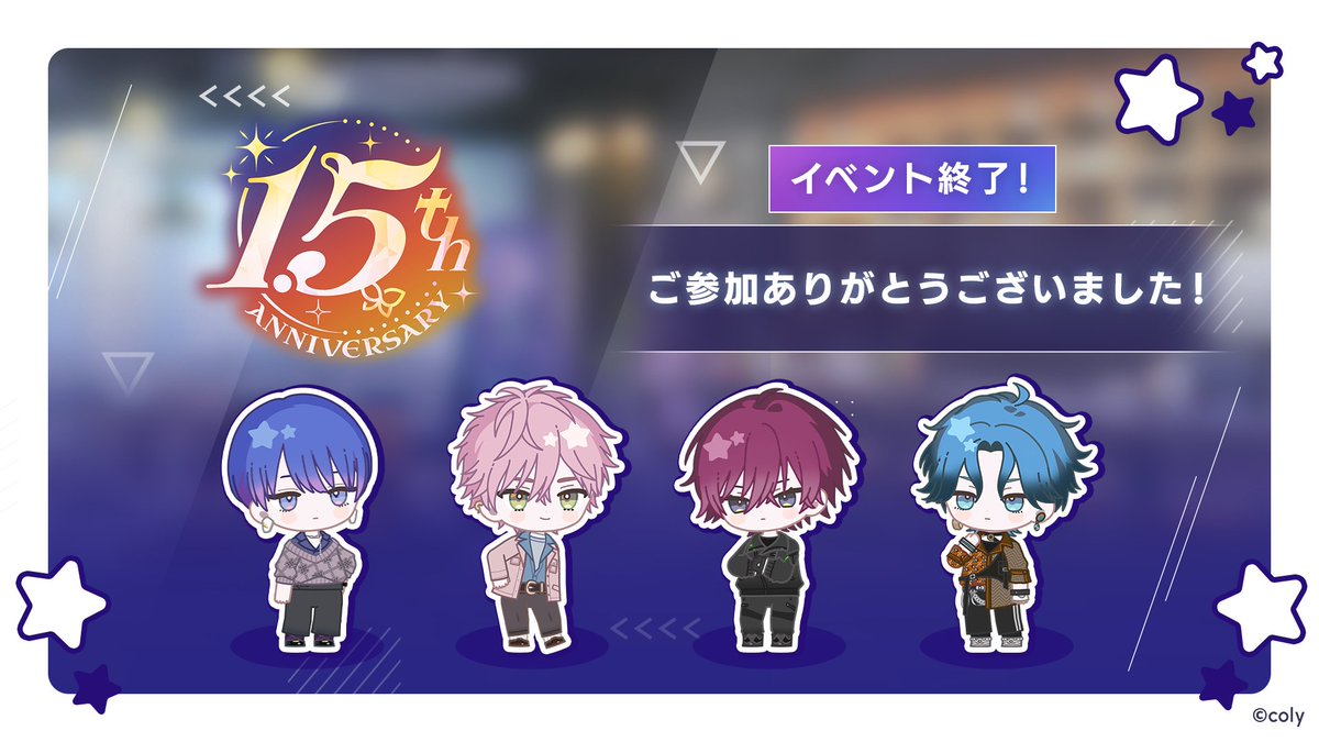 ブレマイ SPINNIES ぬいぐるみ 恩田灯世 新名有 神家 麻波麗 ブレイクマイ