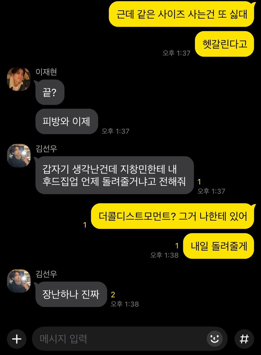 손 tweet media