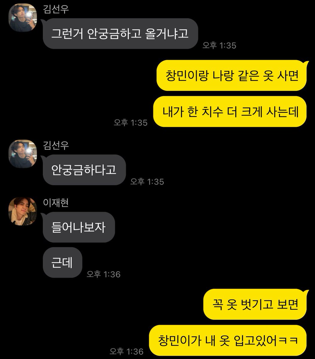 손 tweet media