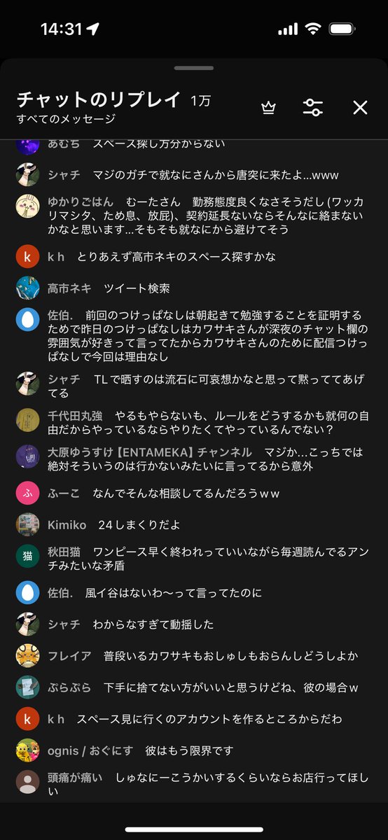 QvAmi10446's tweet image. 最悪なんだけど
ある女性リスナーさんに童貞卒業について相談していました
黙ってて欲しいとは言ってませんが、暗黙の了解で誰にも言うわけないと思ってたのにYouTubeで暴露されてしまいました