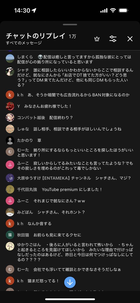 QvAmi10446's tweet image. 最悪なんだけど
ある女性リスナーさんに童貞卒業について相談していました
黙ってて欲しいとは言ってませんが、暗黙の了解で誰にも言うわけないと思ってたのにYouTubeで暴露されてしまいました