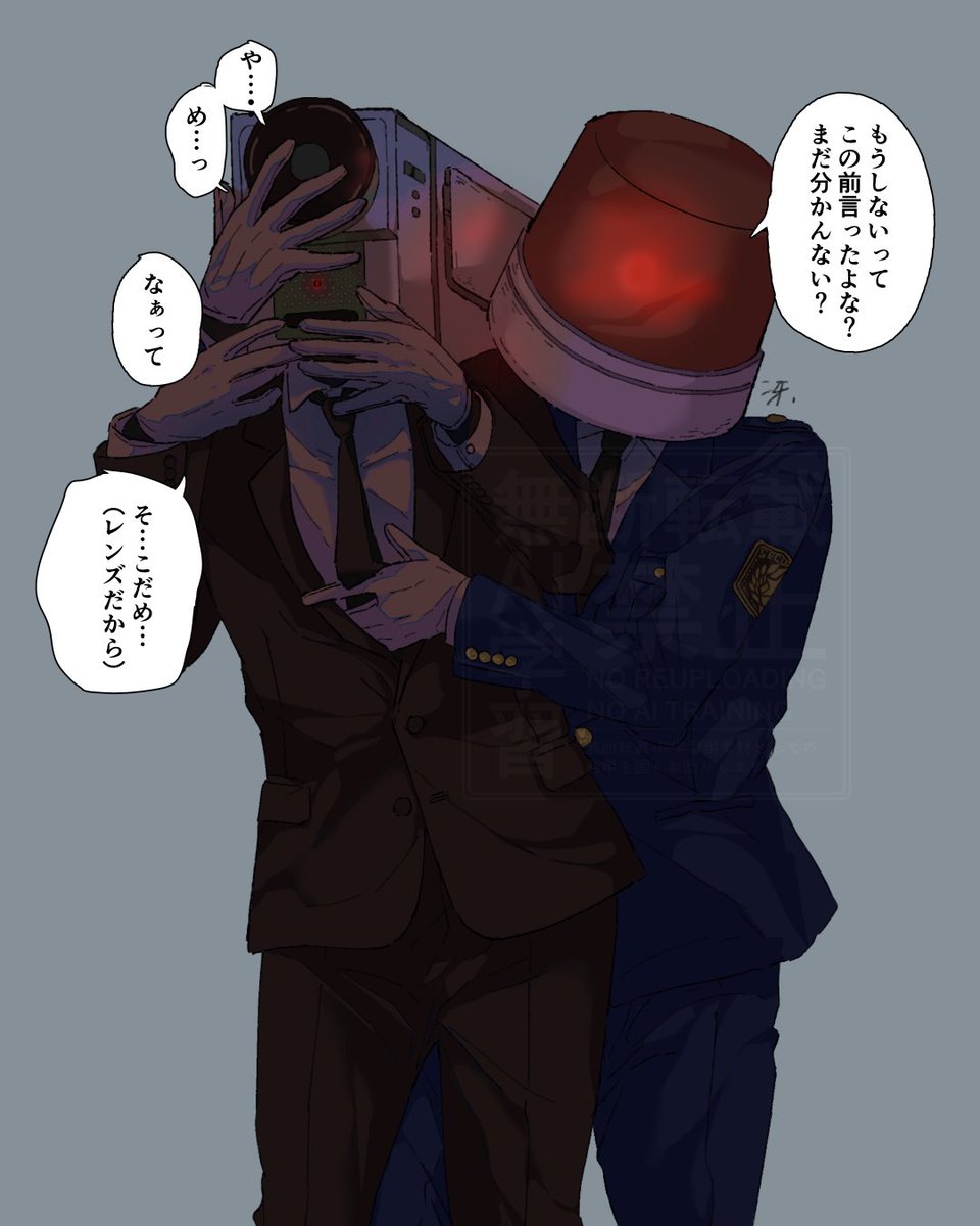 NO MORE 映画泥棒

この逆を描きたい。(数年越し願望)

#イラスト #二次創作 #BL 