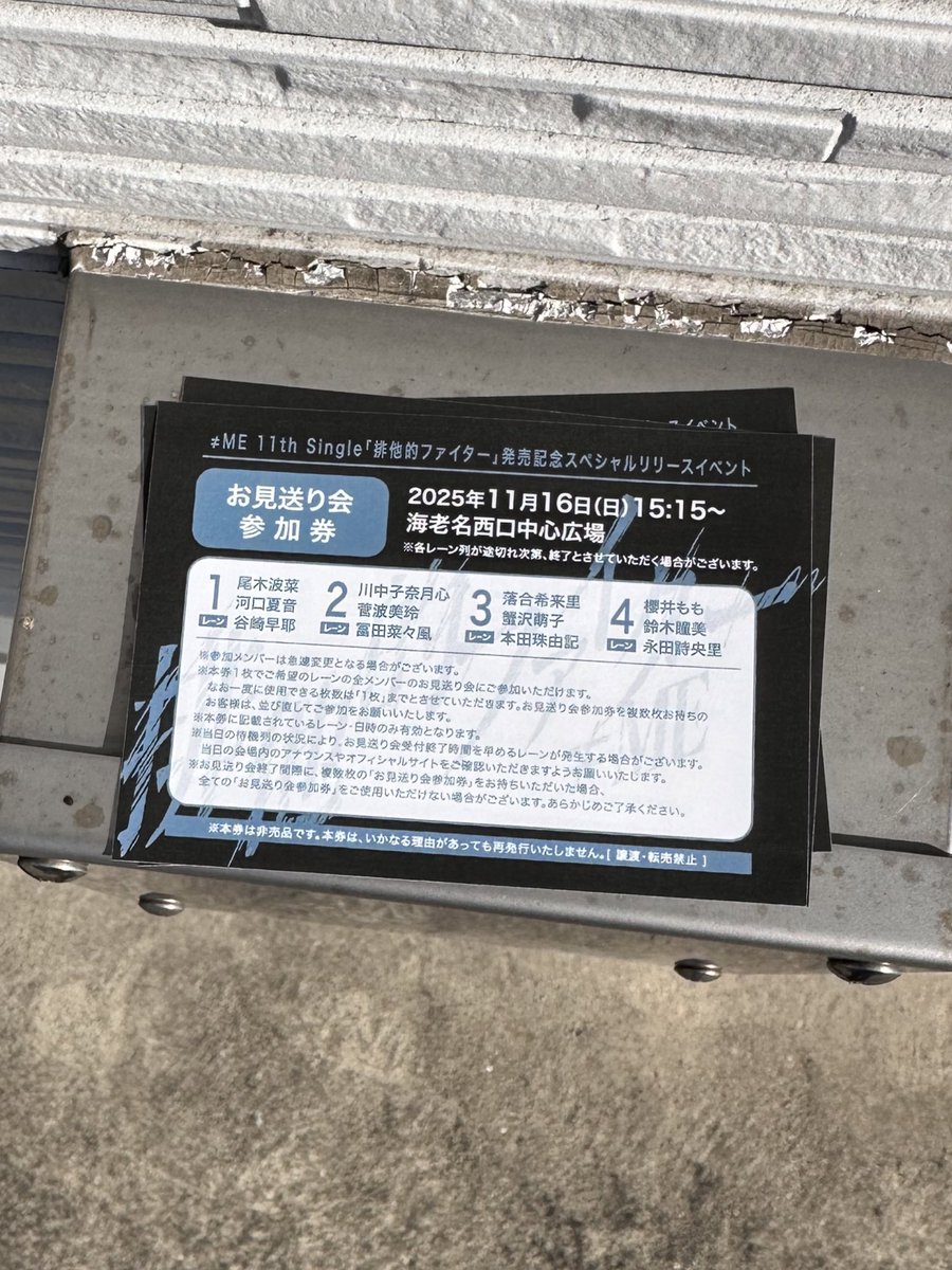 ハイター見てきた

#排他的ファイター
#ノイミー