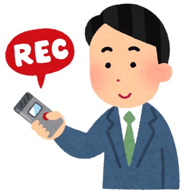 🌥️⋆｡:ﾟ･*⛅️:ﾟ･⋆｡🌤️⋆｡:ﾟ･*☀️:ﾟ･⋆🌞
リアルタイムで聴くならこちら👇
radiko.jp/share/?t=20251… 
🌞⋆｡:ﾟ･*☀️:ﾟ･⋆｡🌤️⋆｡:ﾟ･*⛅️:ﾟ･⋆🌥️

今日のテーマ「録音したいこと」