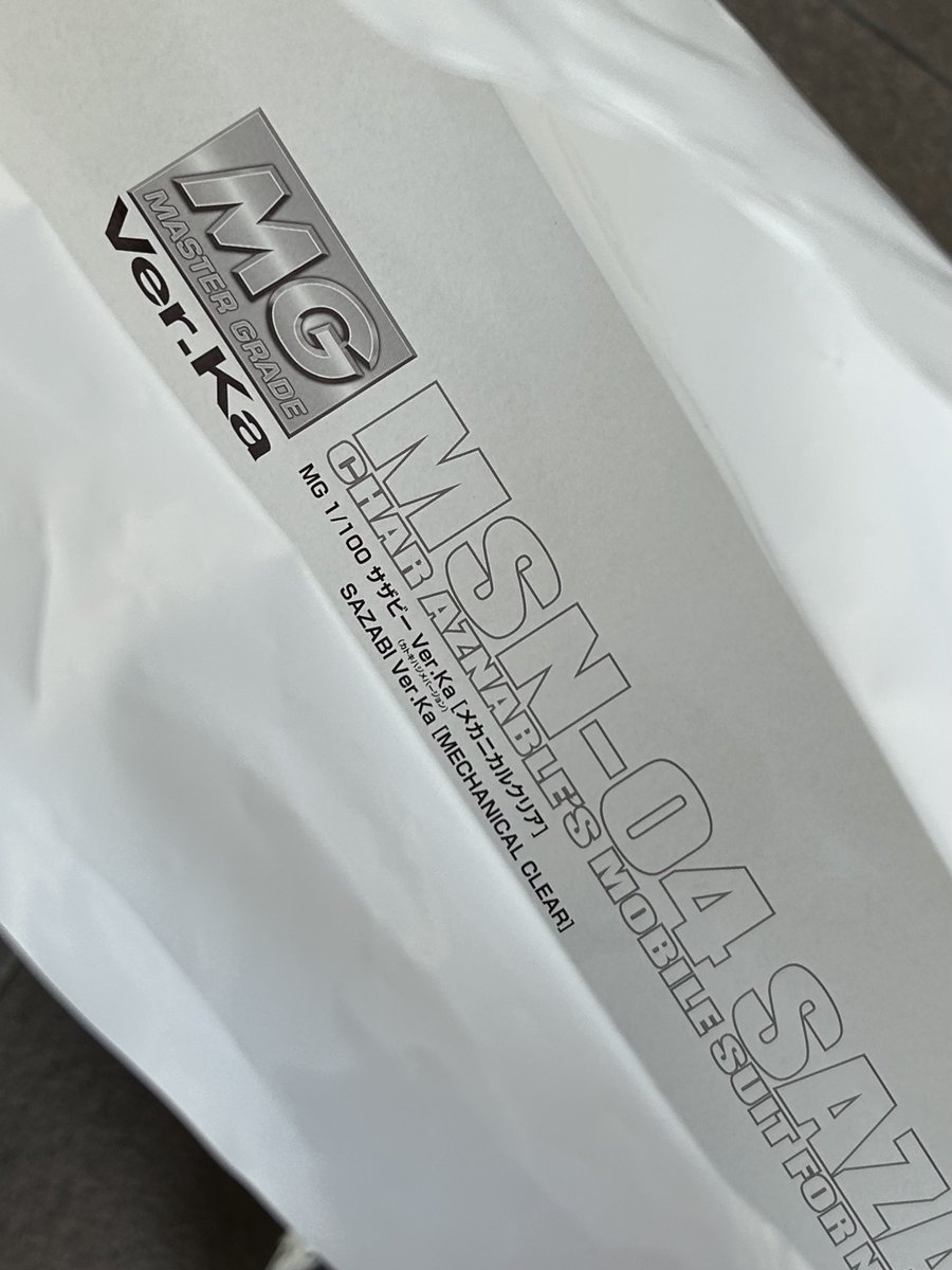 金沢へ法事に行ったはずが、デカい荷物を抱えて帰ってくることになって