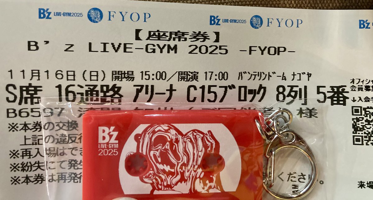 やった〜‼️
初のアリーナ席、しかもステージ近いよ👍

あと1時間程で開演、楽しみだよ