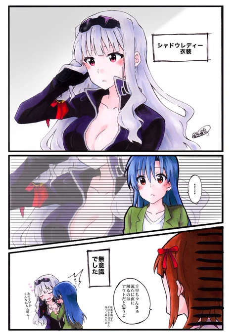なんで私が描くたかちはって毎回こう……(良い言葉が思い浮かばない 