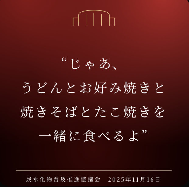 daruma＠V5 (@darumaz) / Posts / X