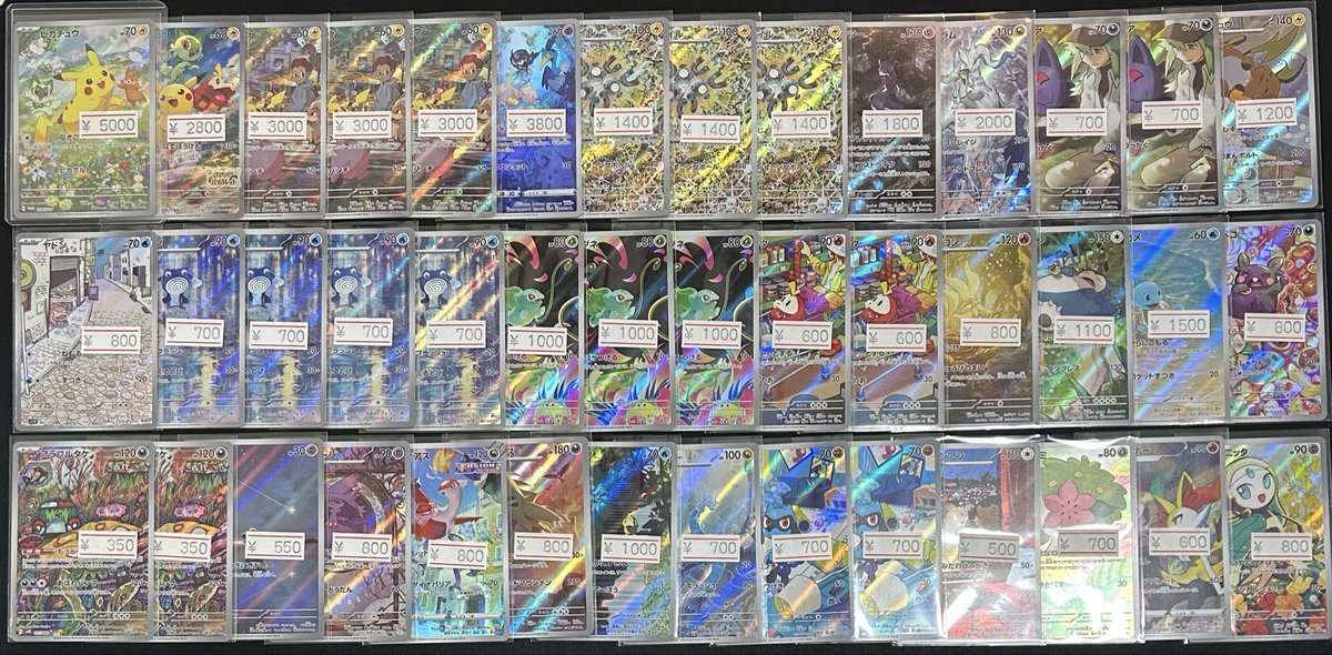 🔥新着商品入荷情報🔥 ポケモンカードのAR・CHR・プロモカードを