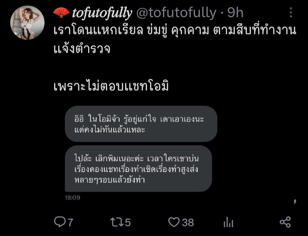 🫧 𝑡𝑜𝑓𝑢𝑡𝑜𝑓𝑢𝑙𝑙𝑦 tweet media
