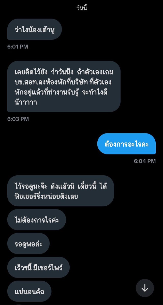 🫧 𝑡𝑜𝑓𝑢𝑡𝑜𝑓𝑢𝑙𝑙𝑦 tweet media