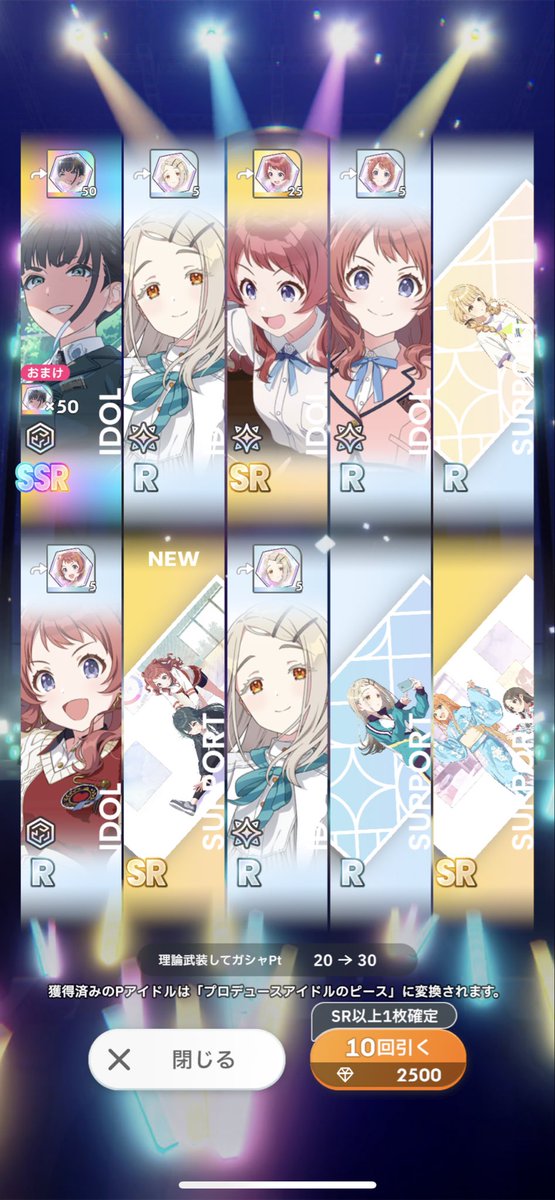 トッシー (@tosshi_LumieS) / Posts / X