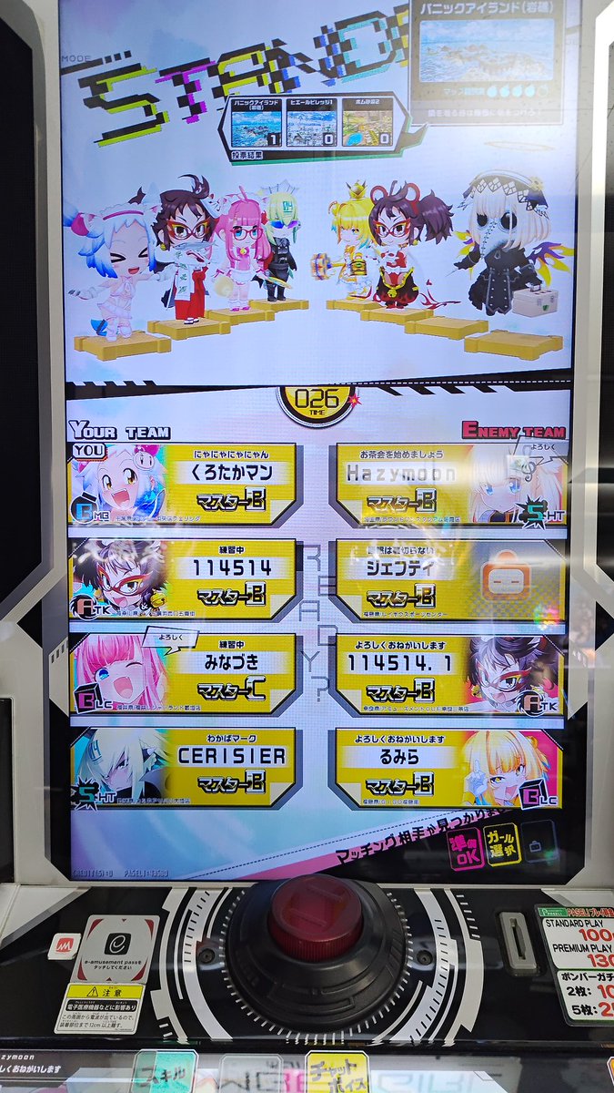 Post by くろたか@ボンガとかの趣味垢 on X: ワロタ