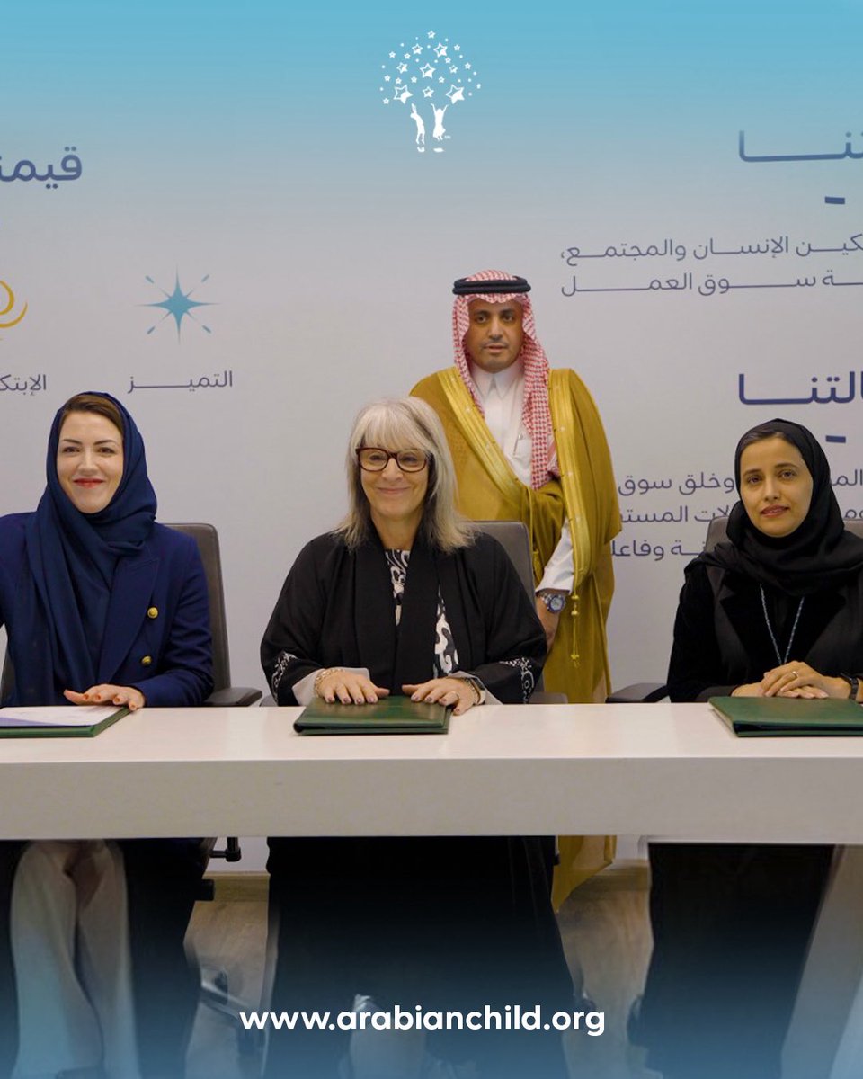HRSD, ECRA, and the Arabian Child Training Institute have signed an MoU to advance quality and build national capabilities 🌿

وقّعت وزارة الموارد البشرية والتنمية الاجتماعية، وإكرا، ومعهد الطفل العربي للتدريب، مذكرة تفاهم تهدف إلى رفع مستوى الجودة وبناء القدرات الوطنية 🌿