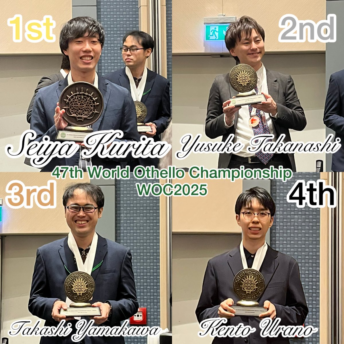 JPN_Othello's tweet photo. 第47回オセロ世界選手権 結果
個人戦
🥇優勝　🇯🇵栗田誠矢 九段
🥈2位　 🇯🇵高梨悠介 九段
🥉3位　 🇯🇵山川高志 七段
🎖️4位　 🇯🇵浦野健人 八段

団体戦
🥇優勝　🇯🇵日本！！

女子の部
🥇優勝　🇯🇵久松美佑 五段

選手の皆様、大変お疲れ様でした！

#オセロ
#第47回オセロ世界選手権
#WOC2025 https://t.co/IinBVA4FyA