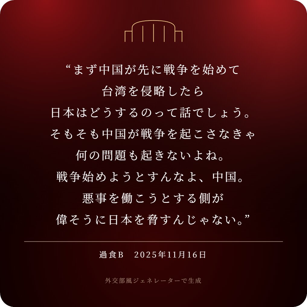 motaberarenaiyo's tweet image. 