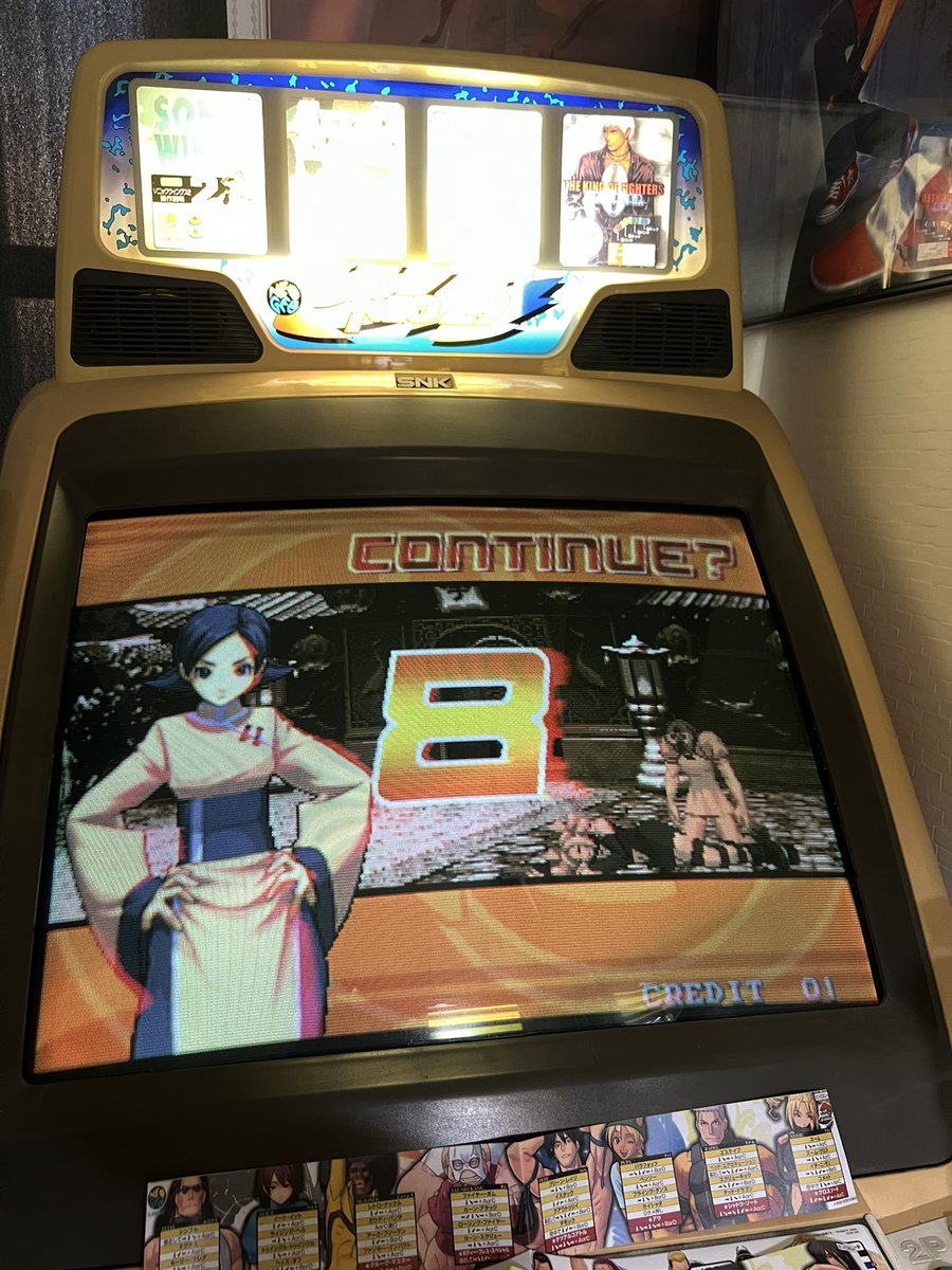 おうちゲーセンにソフト追加🎮 rage of the dragons さん 出た当初数回