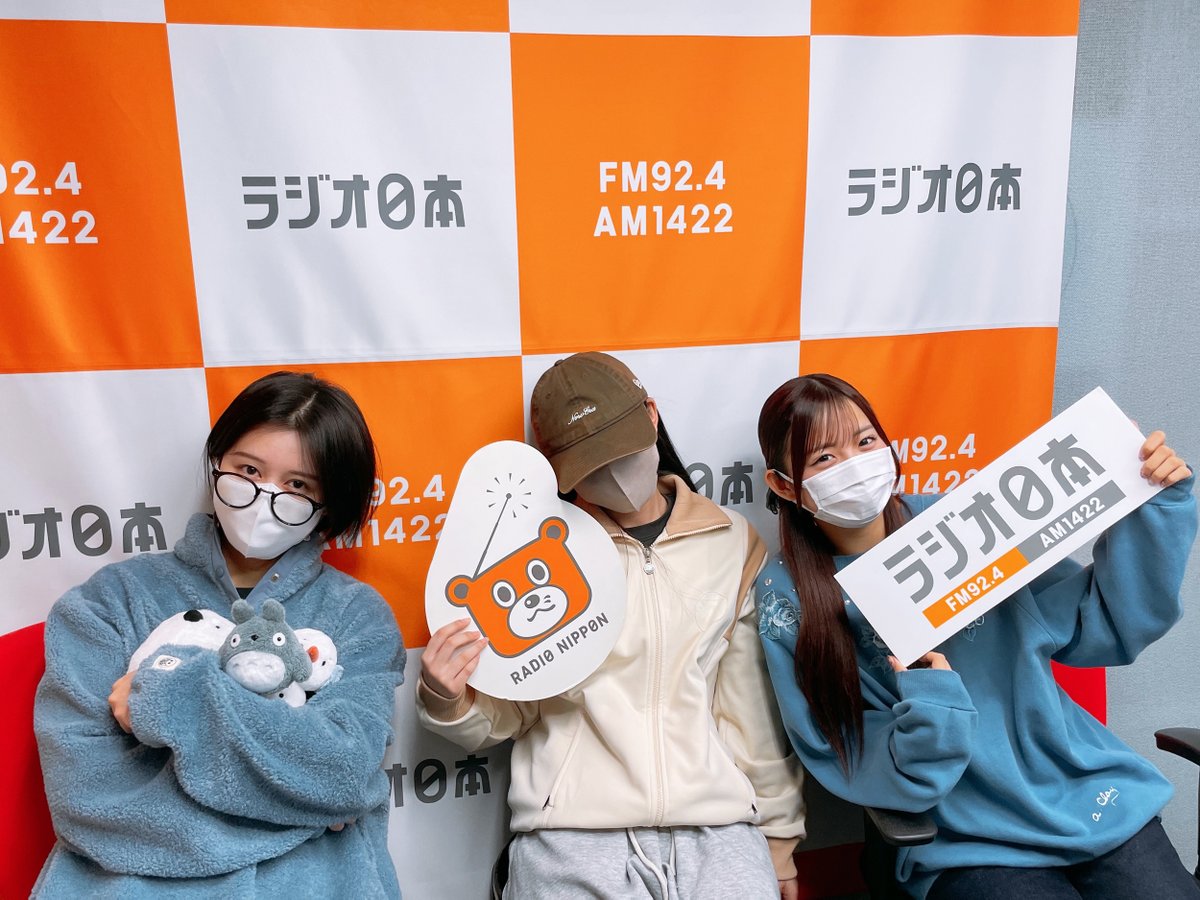 angerme1422's tweet image. 🌈ファイトー👏🌈#ラジオ日本『アンジュルムステーション1422』日曜深夜0時‼️11月16日（日）今夜は #伊勢鈴蘭 さん #平山遊季 さん #後藤花 さんの3人でお送りします‼️（キャスターは後藤さん‼️）#as1422 #ANGERME #アンジュルム #try1422