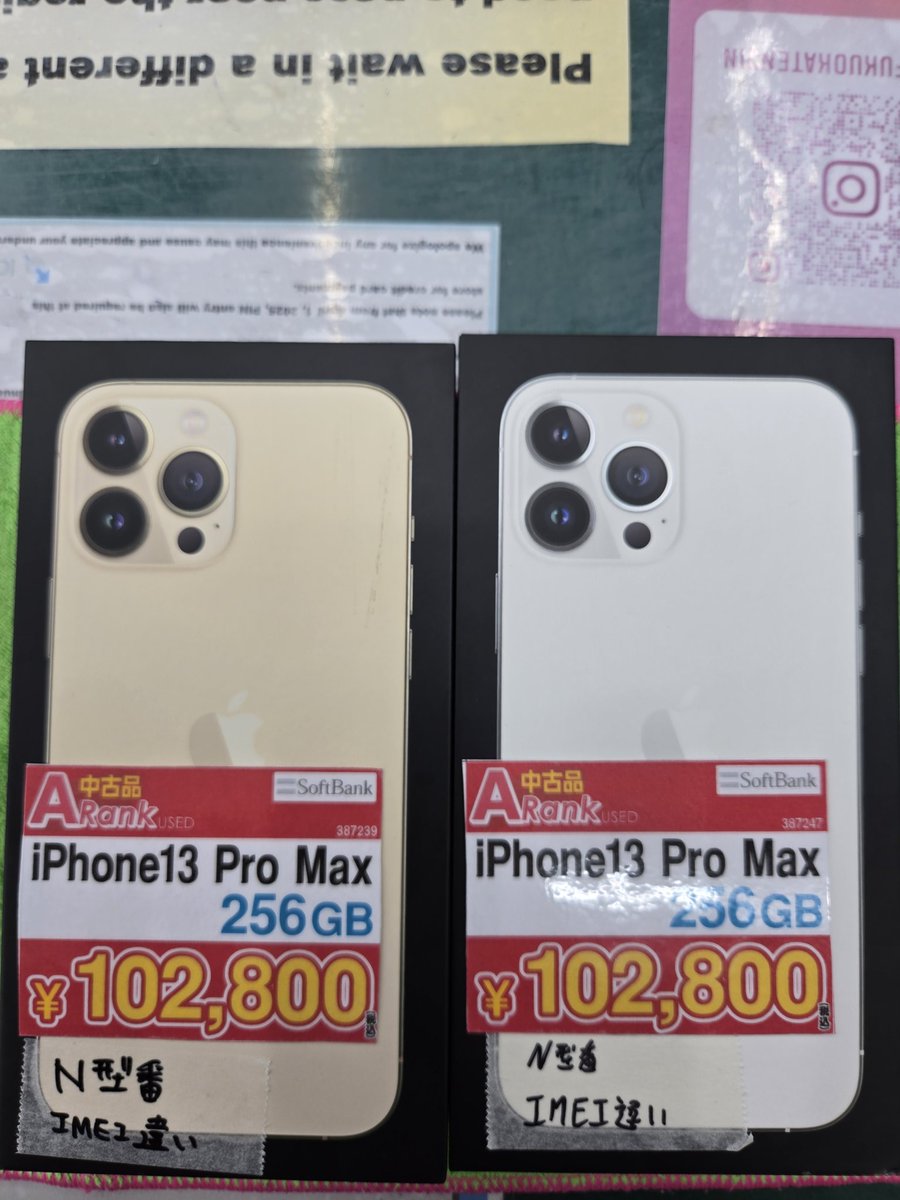 iPhone13 Pro Max 256GB バッテリー100％のAランクが来ましたよッ
