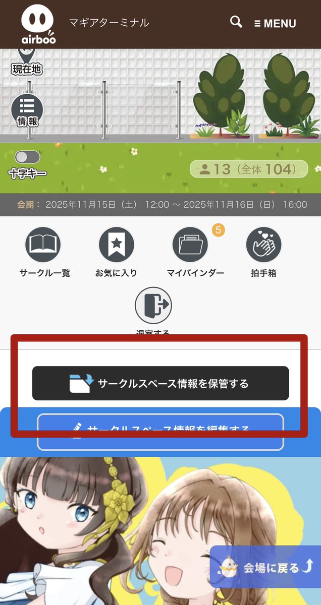 馬酔木(あせび) (@pieris_japonica) / Posts / X