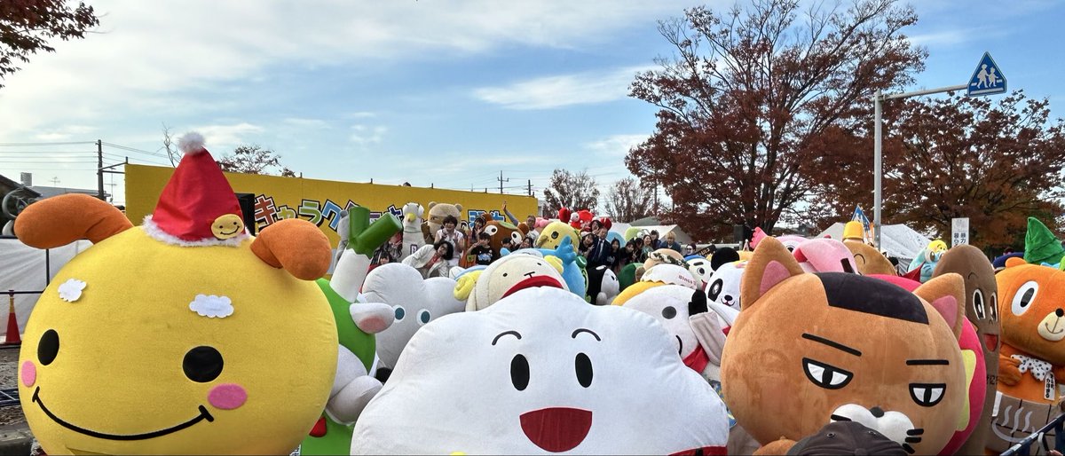 doraima's tweet image. エンディングでゆるキャラ全員集合🥳
後ろのほうにGMMの子たち写ってる
#JUMMO  #POLCASAN  #BABII #AVOCEAN
#WorldCharacterSummitinHanyu
#はにゅはにゅ
#世界キャラクターサミットin羽生