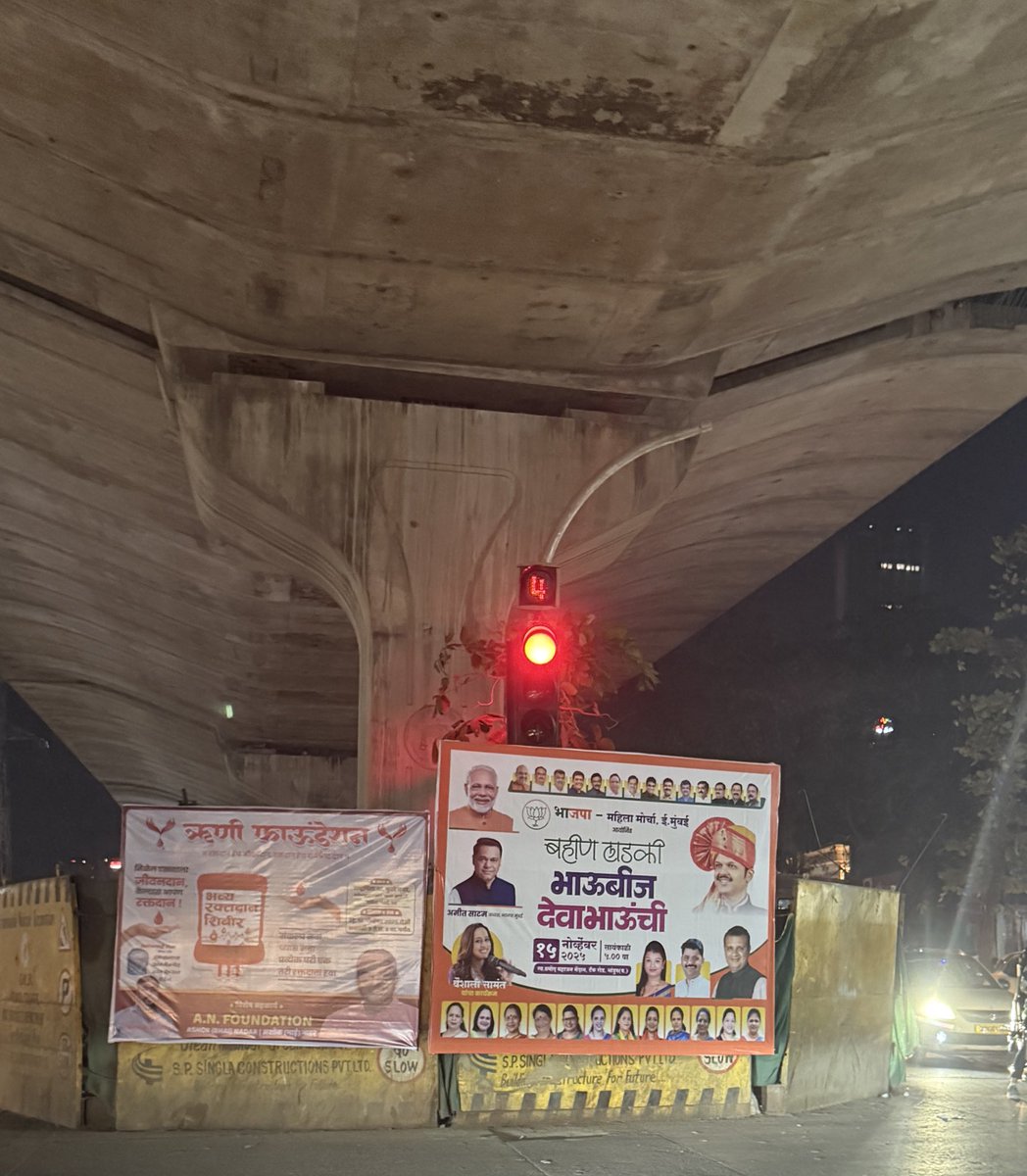 MNCDFanonymous's tweet image. This is how our politicians put up illegal hoardings and block the signal and @mybmc @MTPHereToHelp does nothing to stop and remove them this is in Mulund opp Runwal greens . #MNCDFflyingSquad