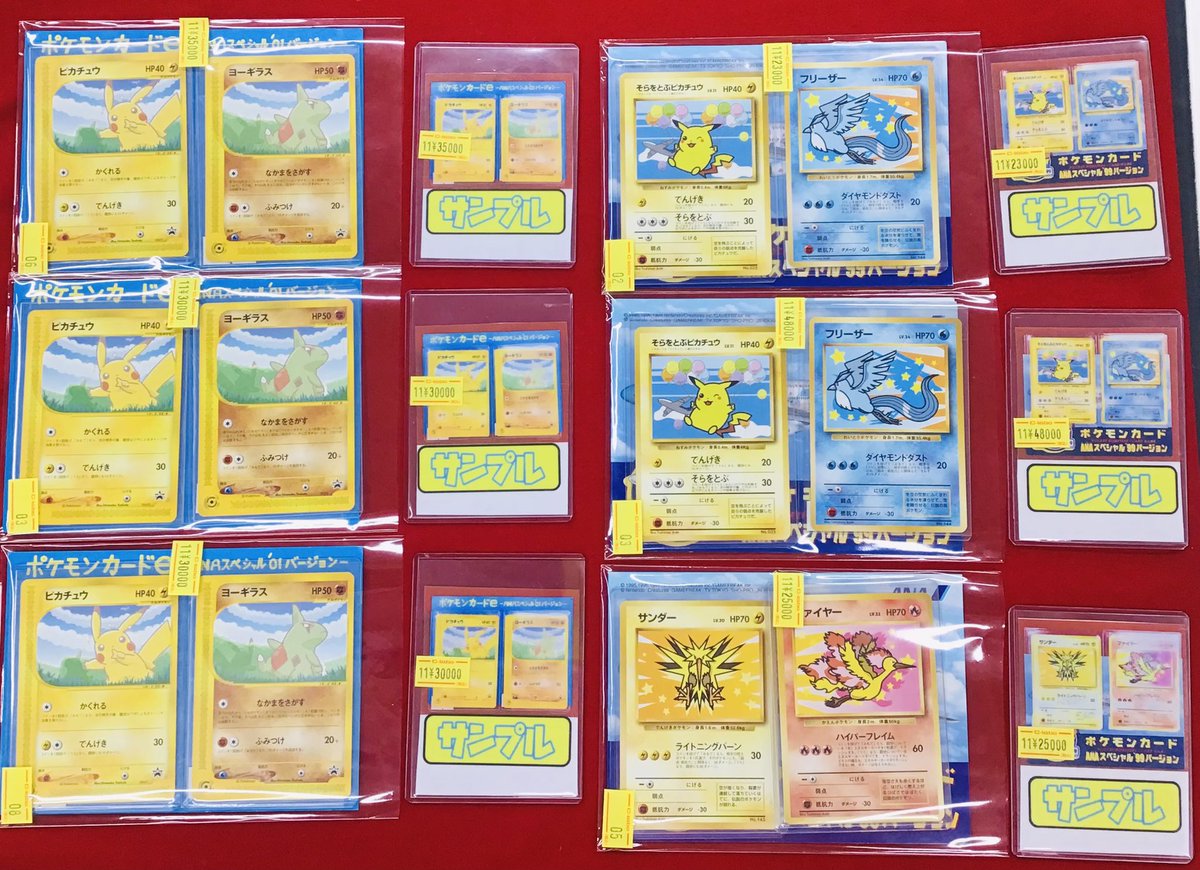 ポケカ 販売情報】 ANAスペシャルバージョン 各種ショーケース展開中