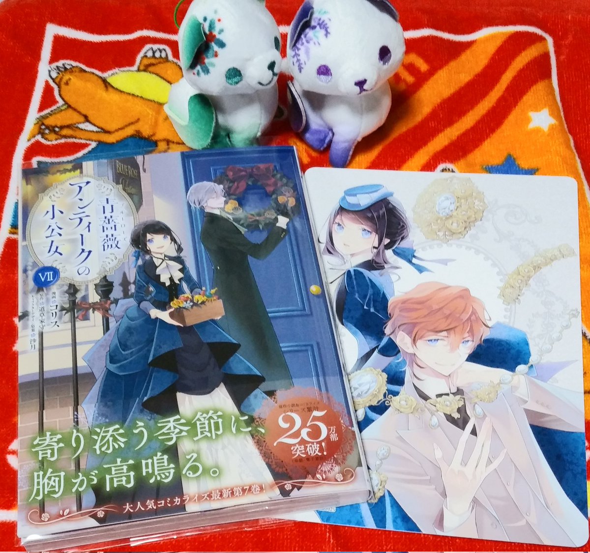 Isoroku様 リクエスト 4点 まとめ商品 特典も一緒にお手に取っていただきありがとうございます！