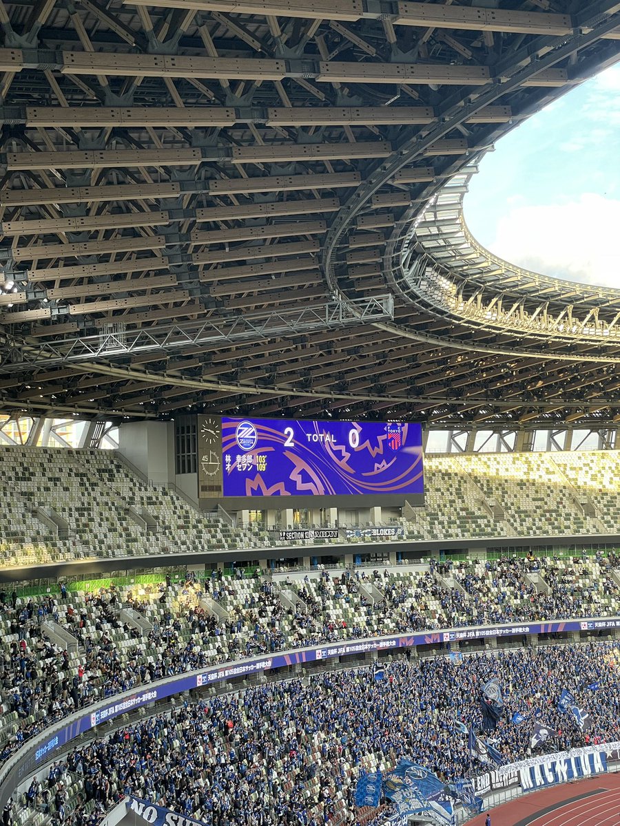 120分お疲れ様です、そしておめでとう㊗️後２が後１つになったぁ‼️次勝てば初タイトルです、引き続き祈りつつ応援してます、頑張れゼルビア🔥共闘🔥

#天皇杯セミファイナル 
#FC町田ゼルビア 
#zelvia 
#町田 
#machida
#FC東京