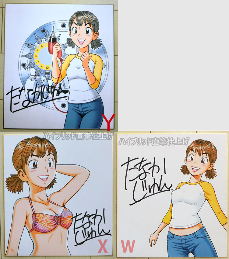 ナッちゃんカラーイラスト色紙】販売中です☺️ 1枚15000円（送料無料