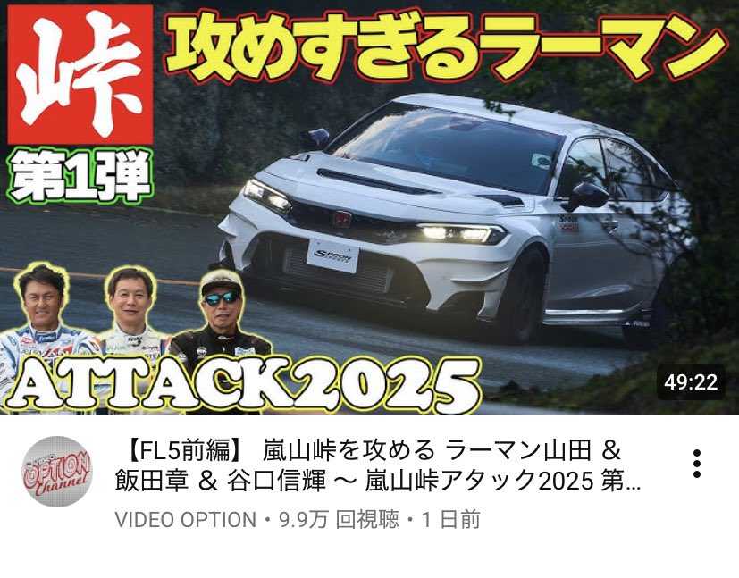 A PIT AUTOBACS SHINONOME (@AAutobacs) / Posts / X