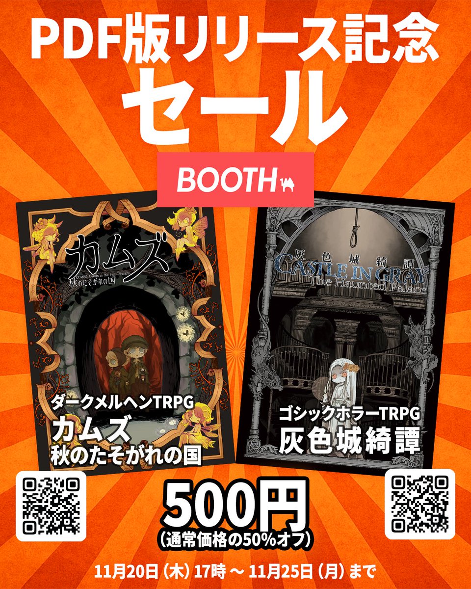 文字検索可能なPDFですって。 さすが。 物理本持ってるけど買おう。