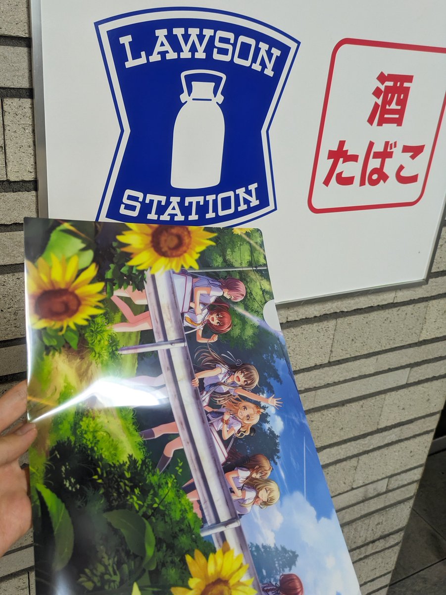 HORIZON (@twit_horizon) / Posts / X