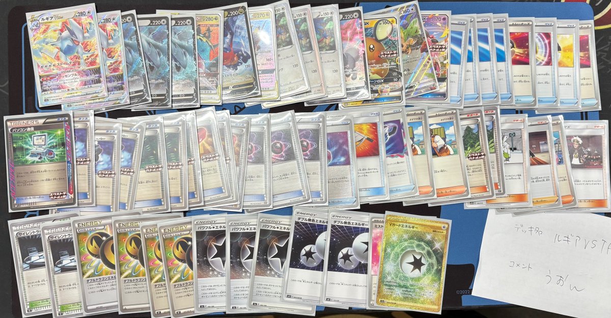 エクストラバトルの日優勝 ドラゴン ルギア