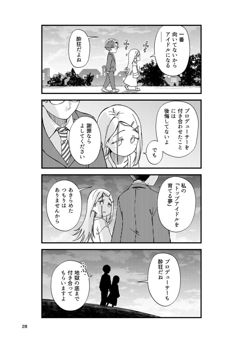 残リカゼ壱式 (@X8RQ5vEYEf35lvN) / Posts / X