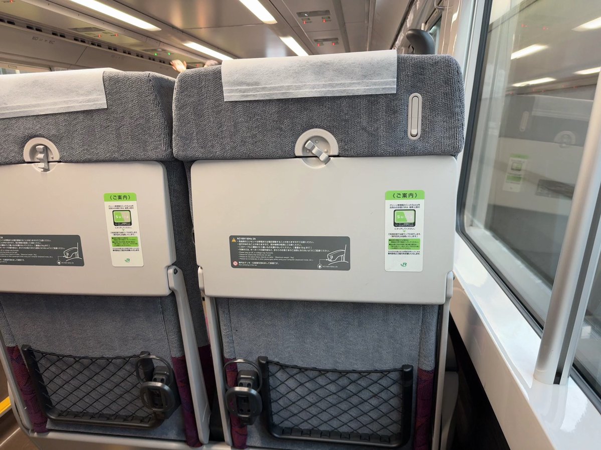 中央線グリーン初乗車