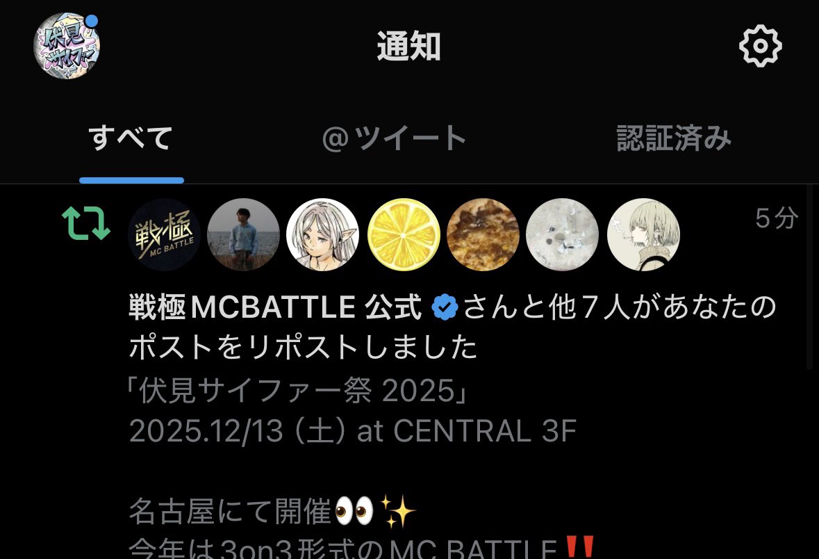 戦極MCBATTLE 公式 (@sengokumc) / Posts / X